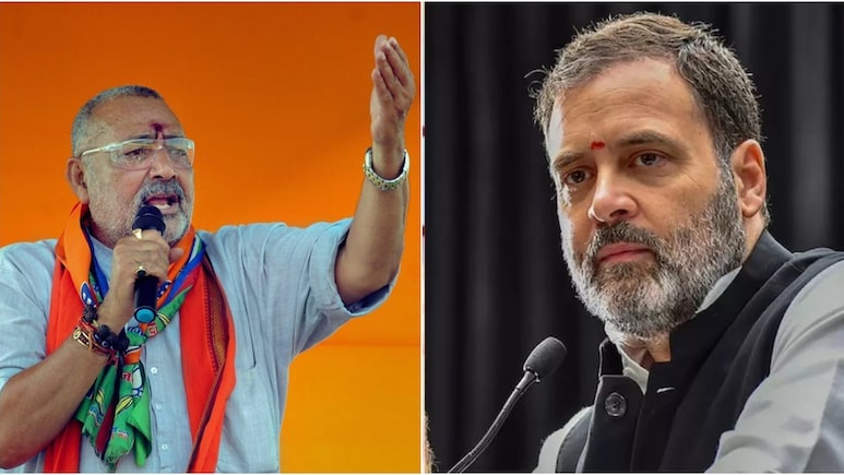 'राहुल गांधी देश के सबसे नाकारा नेता' डिंडोरी में बोले केंद्रीय मंत्री गिरिराज सिंह, कहा- ‘गजबा-ए-हिंद’ की सोच से सचेत रहें 