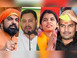 बिहार चुनाव में पहले चरण की 10 VIP सीटें, जानें कौन कितने पानी में, किसमें कितना दम