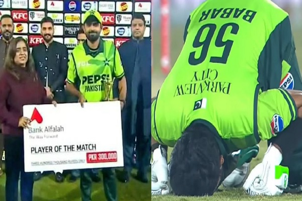 PAK vs SL: बाबर आजम ने इंटरनेशनल क्रिकेट में वर्ल्ड रिकॉर्ड बनाकर मचाया तहलका, ऐसा करने वाले दुनिया के इकलौते बल्लेबाज बने