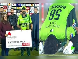 PAK vs SL: बाबर आजम ने इंटरनेशनल क्रिकेट में वर्ल्ड रिकॉर्ड बनाकर मचाया तहलका, ऐसा करने वाले दुनिया के इकलौते बल्लेबाज बने