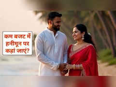 भारत में ये ऑफबीट डेस्टिनेशंस हनीमून के लिए हैं बिल्कुल परफेक्ट, जानें कब और कैसे करें विजिट