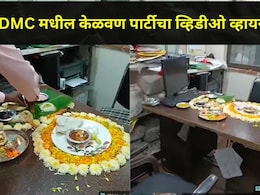 कल्याण-डोंबिवली महापालिकेच्या कार्यालयात केळवणची जंगी पार्टी, अधिकाऱ्यांना कोणी पकडलं? पाहा व्हायरल Video