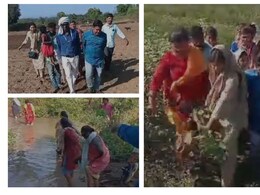 Amravati News: चादरीची झोळी अन् खाटेचा आधार; मातेला रुग्णालयात पोहोचवण्यासाठी खडतर प्रवास