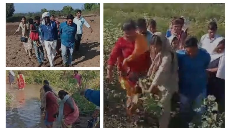 Amravati News: चादरेची झोळी अन् खाटेचा आधार; मातेला रुग्णालयात पोहोचवण्यासाठी खडतर प्रवास