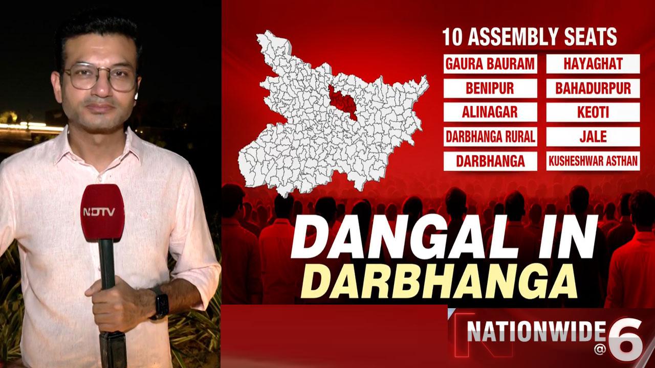 Battleground Bihar: Can Mahagathbandhan Breach NDA Darbhanga Fort?