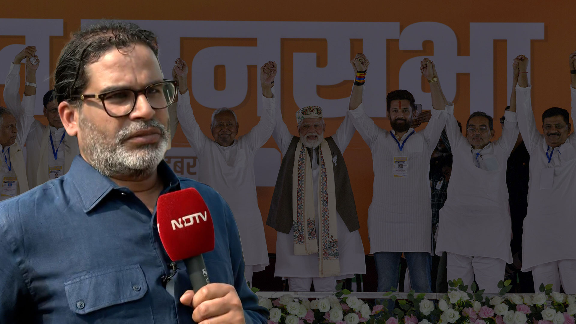 'Current Bihar Govt May Not Survive The Full Term': Prashant Kishor