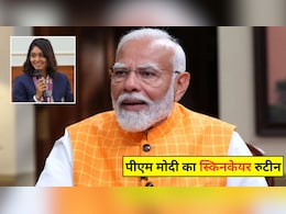 आप बहुत ग्लो करते हो सर.. पीएम मोदी से महिला क्रिकेट प्लेयर ने पूछा स्किनकेयर रुटीन, जवाब सुन आप भी चाहेंगे यह चीज