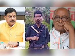 MP Politics: सेना के शौर्य पर सवाल, नक्सलियों के लिए आंसू... नक्सली माड़वी हिड़मा के एनकाउंटर पर एमपी में गरमाई सियासत