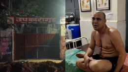 जेल में शराब पीकर जेलर ने ही मचा दिया हंगामा... कांस्टेबल पर हमला, अब सस्पेंड होकर जेल में बंद
