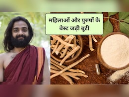 Ashwagandha vs Shatavari: महिलाओं और पुरुषों के लिए कौन सी जड़ी बूटी बेस्ट, Nityanandam Shree से जानिए