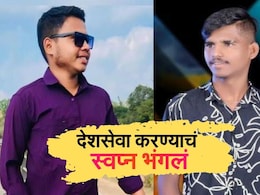Kolhapur News: देशसेवा करण्याचं स्वप्न भंगलं; सैन्य भरतीवरून परतणाऱ्या 2 तरुणांचा अपघातात मृत्यू