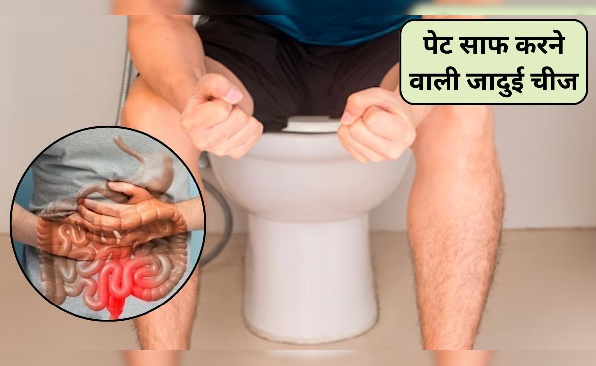 गर्म पानी में मिलाकर पिएं ये 1 जादुई चीज, पेट पूरी तरह से होगा साफ, आंतों में जमा सारी गंदगी निकल जाएगी बाहर