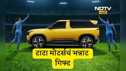 टाटा मोटर्सची विश्वविजेत्या महिला संघाला मोठी भेट, देणार 'ही' महागडी कार गिफ्ट