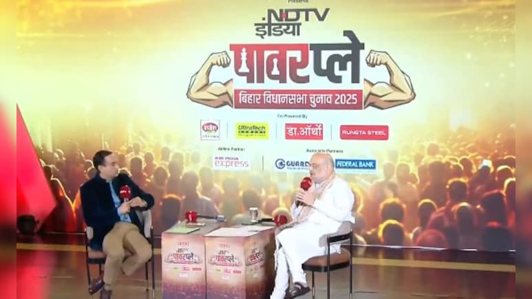 NDTV पावरप्ले के मंच पर विकास से लेकर बिहार के भविष्य तक की बात... पढ़ें किसने क्या कहा NDTV पावरप्ले के मंच पर विकास से लेकर बिहार के भविष्य तक की बात... पढ़ें किसने क्या कहा