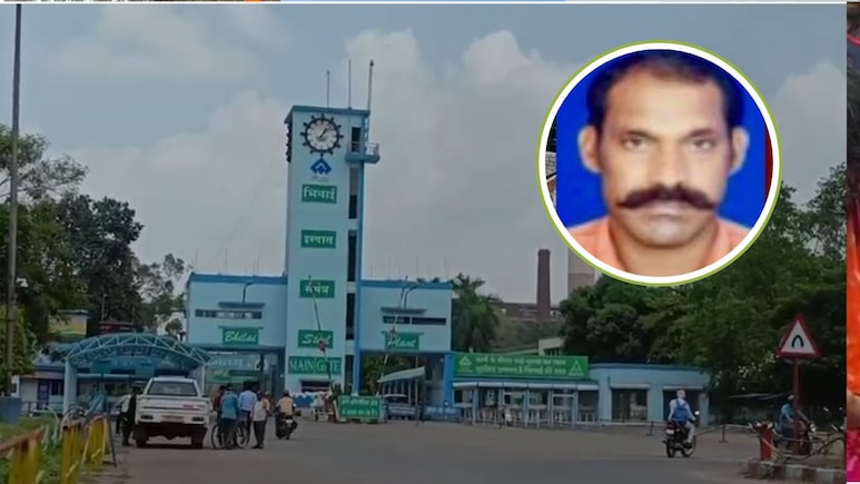 Bhilai Steel Plant Accident: भिलाई स्टील प्लांट में दर्दनाक हादसा, ठेका मजदूर देवेंद्र चन्द्राकर की ऊंचाई से गिरकर मौत