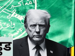 मुस्लिम ब्रदरहुड क्या है? 97 साल पहले एक कट्टरपंथी टीचर ने रखी नींव, अब ट्रंप के निशाने पर आया इस्लामिक संगठन