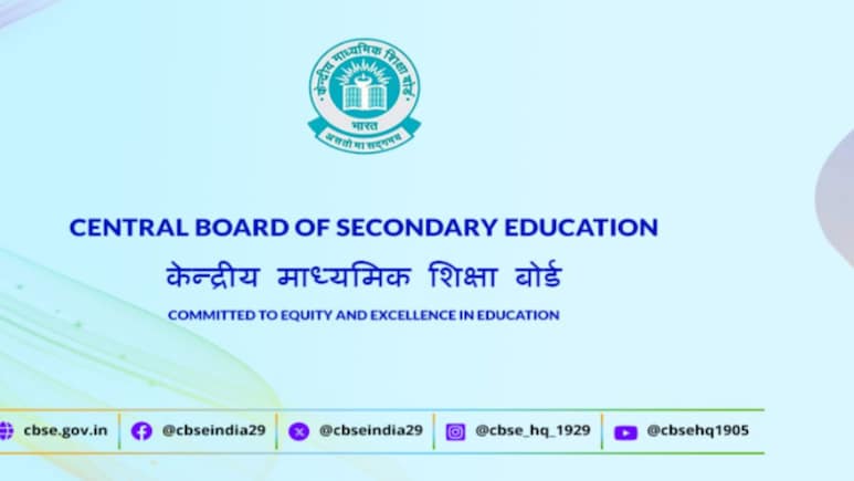 एक साल में दो बार कैसे होगी 10वीं की बोर्ड परीक्षा, आज वेबिनार में हर चीज बताएगा CBSE