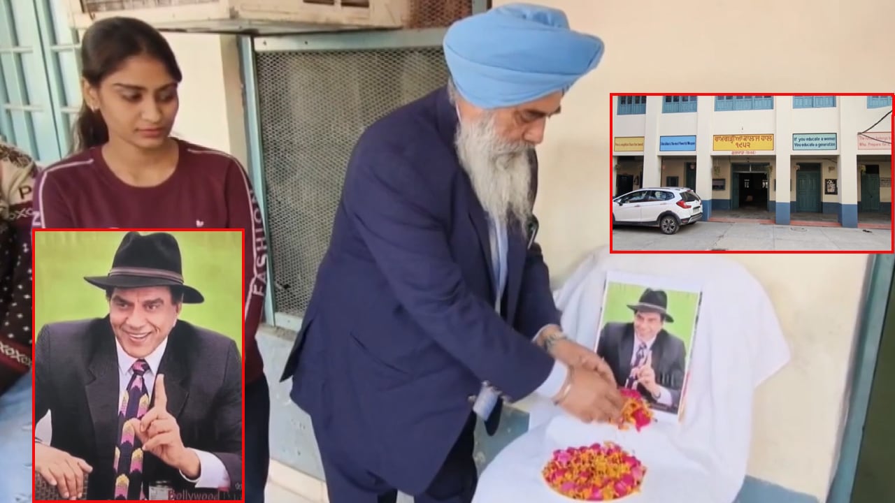 Punjab Village Remembers Dharmendra - From Local Boy To Bollywood Legend
