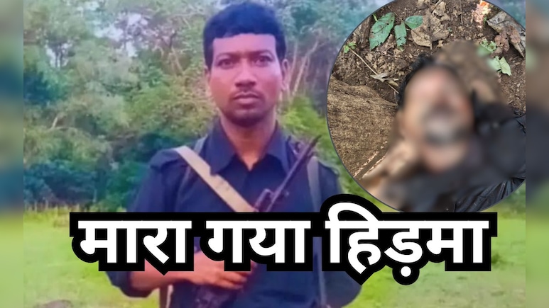कौन था माडवी हिड़मा? कई वर्षों से कर रहा था नरसंहार; नेताओं से लेकर जवानों के कत्ल की है लंबी लिस्ट
