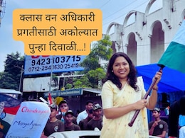 Akola MPSC Result : वडिलांचं निधन, गंभीर आजारपण तरीही पहिली;  प्रगतीसाठी अकोल्यात पुन्हा दिवाळी