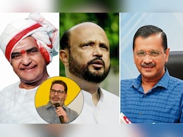 बिहार चुनाव में प्रशांत किशोर क्या खेल करेंगे? देखिए नई पार्टियों ने डेब्यू में क्या किया