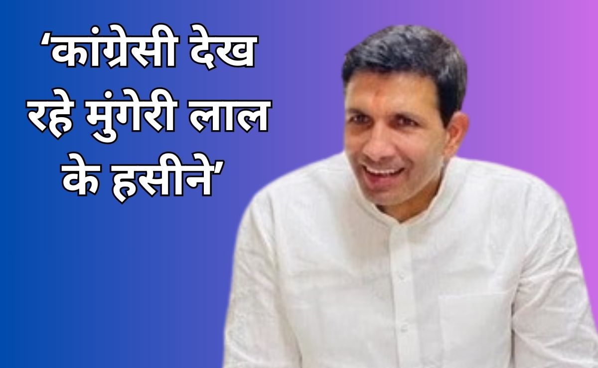 ऐसा क्या कहा कि पीसीसी चीफ जीतू पटवारी ने...बीजेपी ने उन्हें बता दिया मानसिक दिवालिया