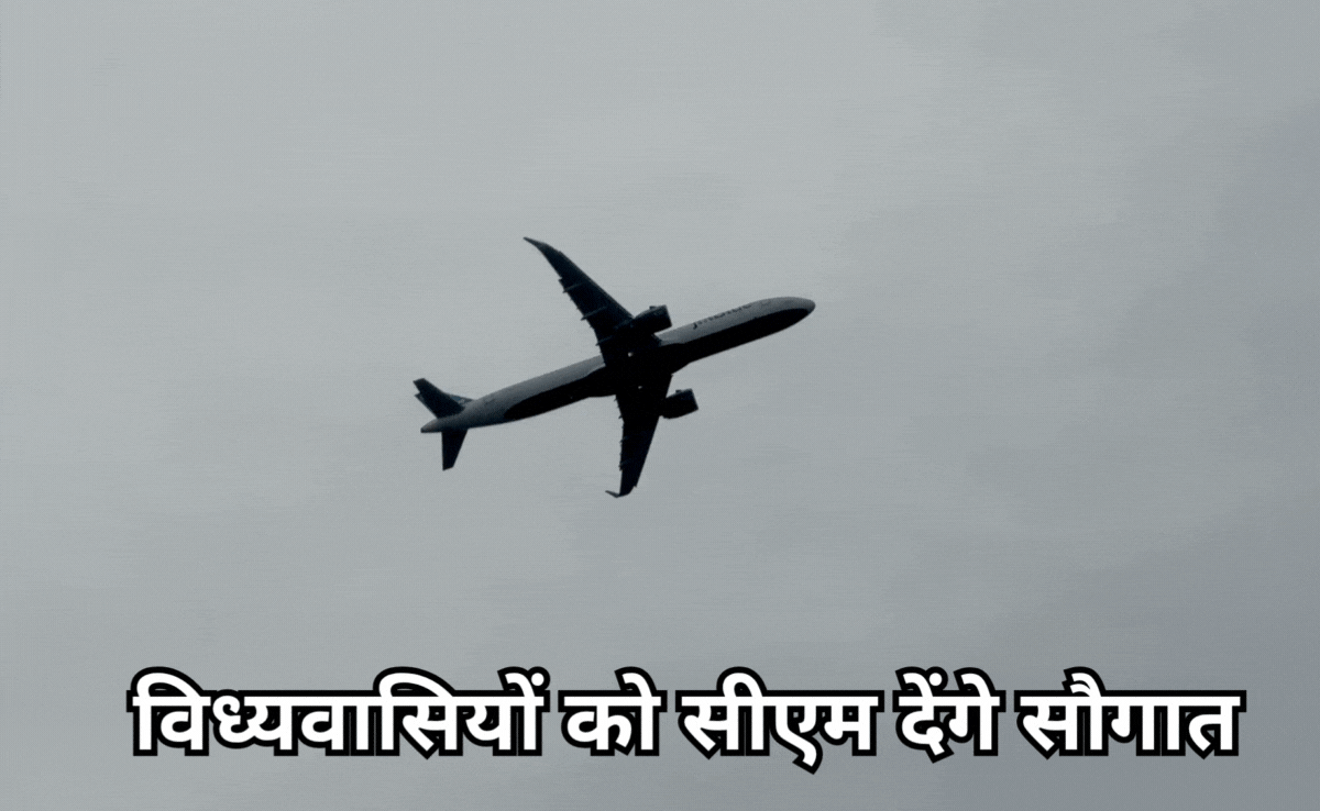 रीवा से अब सीधे नई दिल्ली भर सकेंगे उड़ान, सीएम मोहन ने किया 72 सीटर हवाई सेवा का शुभारंभ