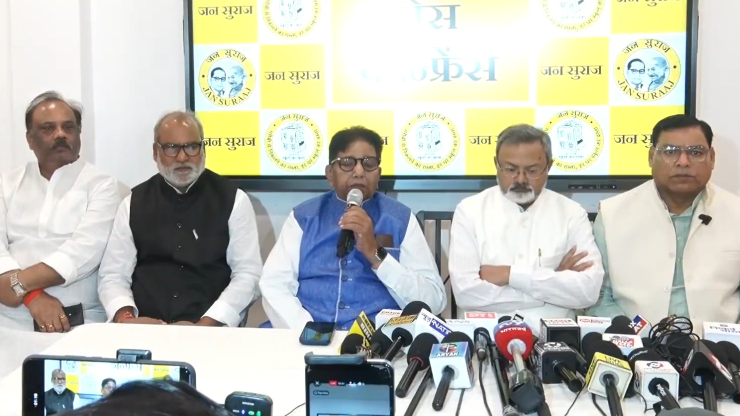 Bihar Elections 2025: Rs 14,000-Crore World Bank Fund Diverted To Voters, Alleges Jan Suraaj Party