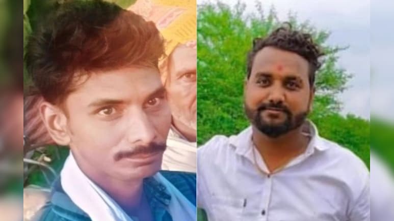 शादी से 20 दिन पहले युवक की मौत! आयशर ने बाइक को मारी जोरदार टक्कर, दो की गई जान