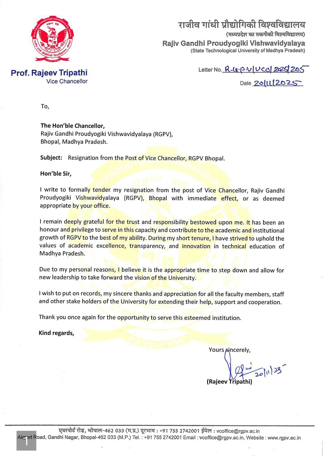 Rajeev Tripathi Resigns RGPV Bhopal Madhya Pradesh