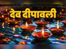 Dev Diwali 2025: देव दिवाली के 5 महाउपाय, जिसे करते ही सोने जैसी चमकेगी किस्मत, लक्ष्मी-नारायण का बरसेगा आशीर्वाद