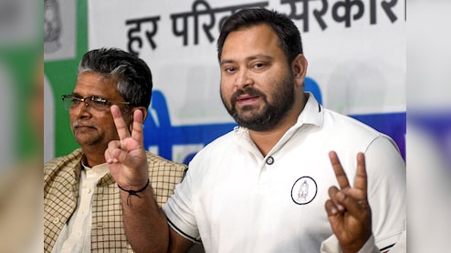 राघोपुर विधानसभा सीट रिजल्‍ट : तेजस्वी यादव 14532 वोटों से जीते, BJP के सतीश कुमार ने दी कड़ी टक्‍कर