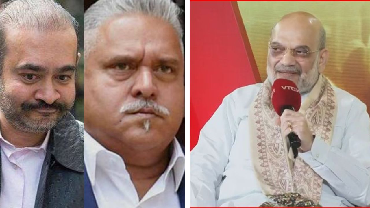 नीरव, माल्या के सवाल पर बोले अमित शाह- हम 42 भगोड़ो को विदेश से लेकर आए