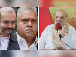 नीरव, माल्या के सवाल पर बोले अमित शाह- हम 42 भगोड़ो को विदेश से लेकर आए