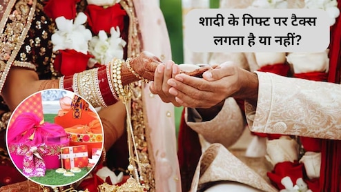 शादी में मिले कीमती गिफ्ट्स और Alimony पर लगेगा Tax या मिलेगी छूट? जान लें इनकम टैक्स के नियम, वरना आ सकता है नोटिस!