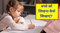 बच्चे को लिखना कैसे सिखाएं? Pediatrician ने बताई कमाल की ट्रिक, Handwriting भी होगी सुंदर