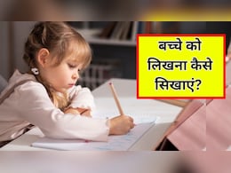 बच्चे को लिखना कैसे सिखाएं? Pediatrician ने बताई कमाल की ट्रिक, Handwriting भी होगी सुंदर