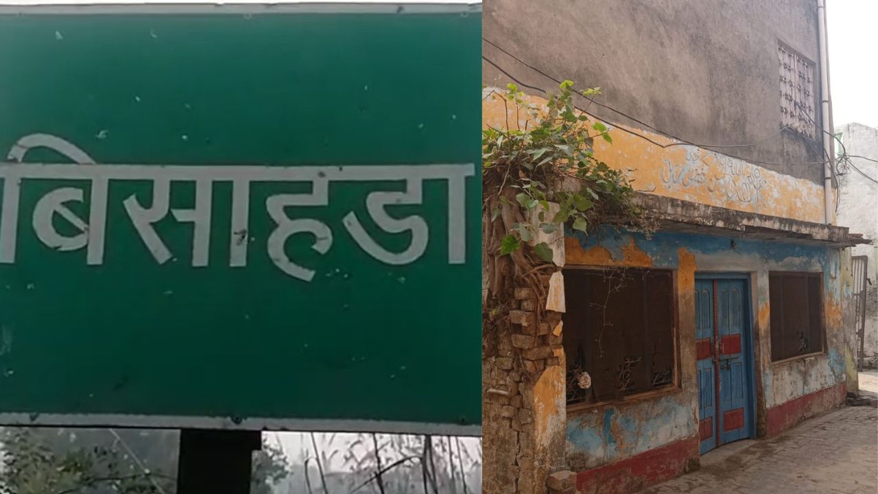 2015 बिसहाड़ा कांड: सामाजिक सद्भाव का हवाला देकर यूपी सरकार ने केस वापस लेने की अर्जी लगाई, अखलाक के वकील ने विरोध दर्ज कराया