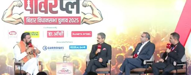 बिहार के सीएम का बदलाव नीतीश कुमार की इच्छा से ही... NDTV पावरप्‍ले के मंच पर सम्राट चौधरी