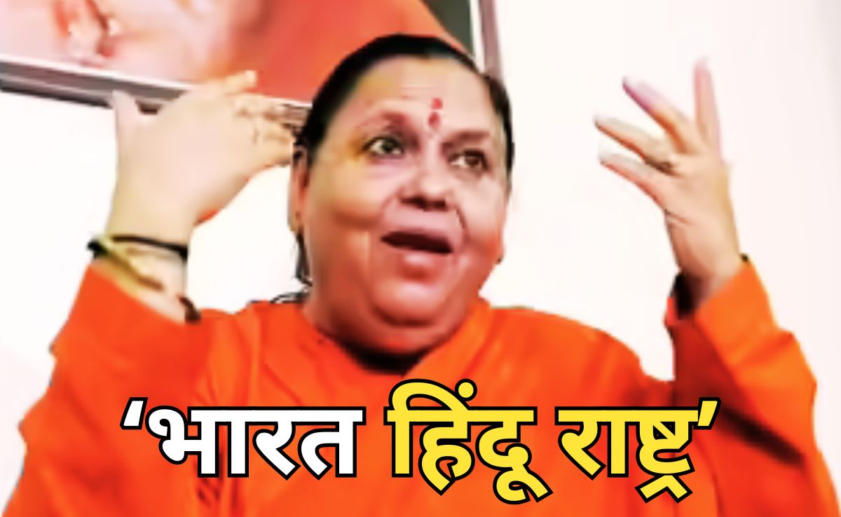 'भारत एक हिंदू राष्ट्र है' एकजुट रहना और जाति के बंटवारे को छोड़ना हिंदुओं के लिए जरूरी: उमा भारती