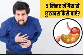 पेट में गैस होने पर कौन सा पॉइंट दबाना चाहिए? पेट की गैस तुरंत कैसे निकाले, यह करने से म‍िलेगी राहत