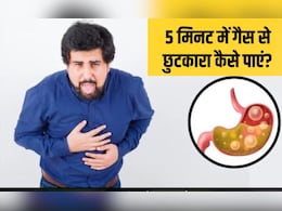 पेट में गैस होने पर कौन सा पॉइंट दबाना चाहिए? पेट की गैस तुरंत कैसे निकाले, यह करने से म‍िलेगी राहत