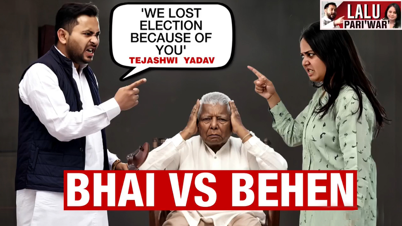 Lalu Yadav Family Drama Takes Ugly Turn, Rohini Attacks Tejashwi's Aides Again