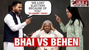 Lalu Yadav Family Drama Takes Ugly Turn, Rohini Attacks Tejashwi's Aides Again