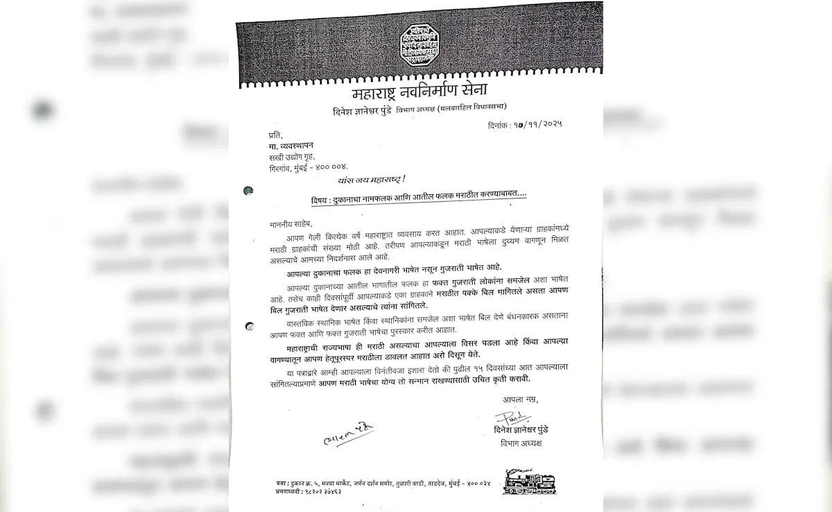 Latest and Breaking News on NDTV Latest and Breaking News on NDTV