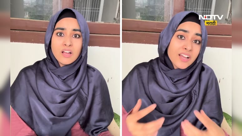 Viral Video: मुस्लिम असूनही शाकाहारी बनली मुलगी, पण आयुष्य झालं बर्बाद, कारण ऐकून कपाळावर हात माराल