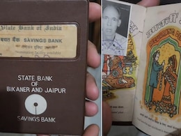 दादाजी की 1996 वाली SBI पासबुक वायरल, डिजाइन तो छोड़िए, पेंशन सेविंग ने सबके होश उड़ा दिए!