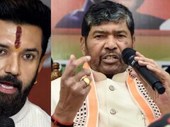 बिहार चुनाव में चिराग की जीत पर चाचा पशुपति पारस ने वो बात कह दी जिसकी उम्मीद नहीं थी