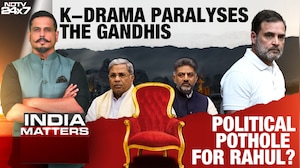 Karnataka Game Of Thrones: Political Pothole For Rahul?