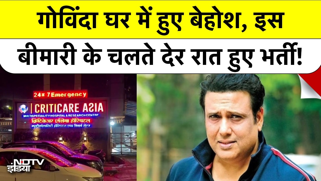 Govinda बेहोश होकर Hospital में Admit, Dharmendra और Prem Chopra के बाद Fans को तीसरा झटका